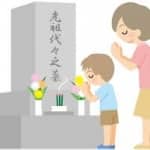 1お彼岸　.jpg